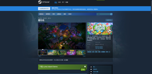 魯瑪島 游戲背后的匠心獨運與創(chuàng)新力量