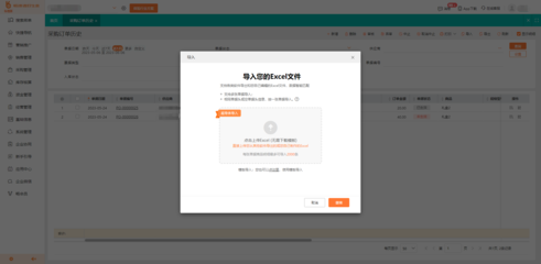 重慶商貿進銷存軟件開發(fā) 數(shù)字化轉型的關鍵一步