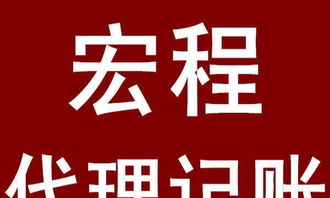濰坊金牌代理記賬公司 十年深耕，技術(shù)賦能，助您無(wú)憂前行